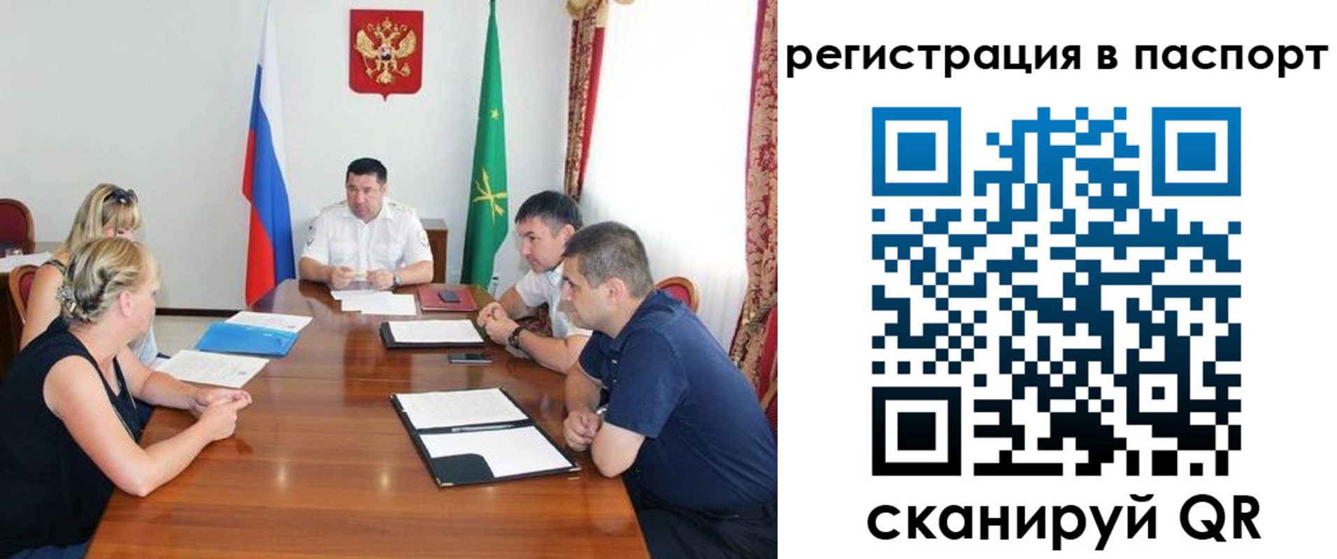 временная регистрация поиск в Йошкар-Оле